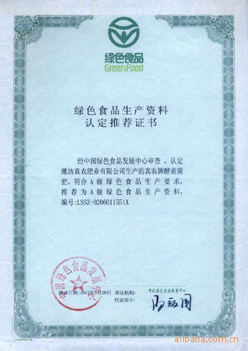 绿色生活实践指南：从低碳生活方式到可再生资源利用的全方位行动手册