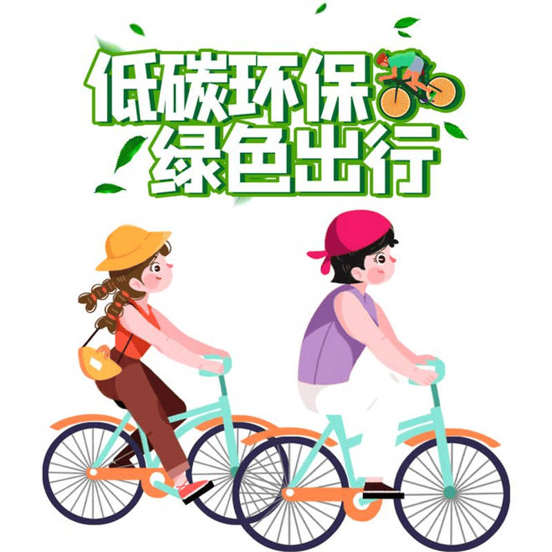绿色生活2.0：用数字技术重构低碳日常的完整实践指南